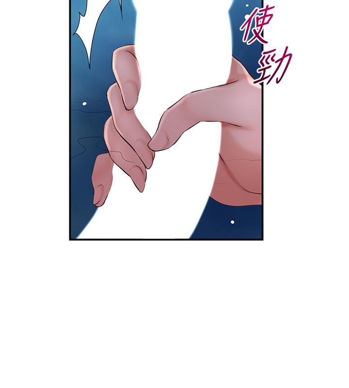 [韩国漫画] 花容湿色:取花点 剧情,巨乳大奶#[130P]-109