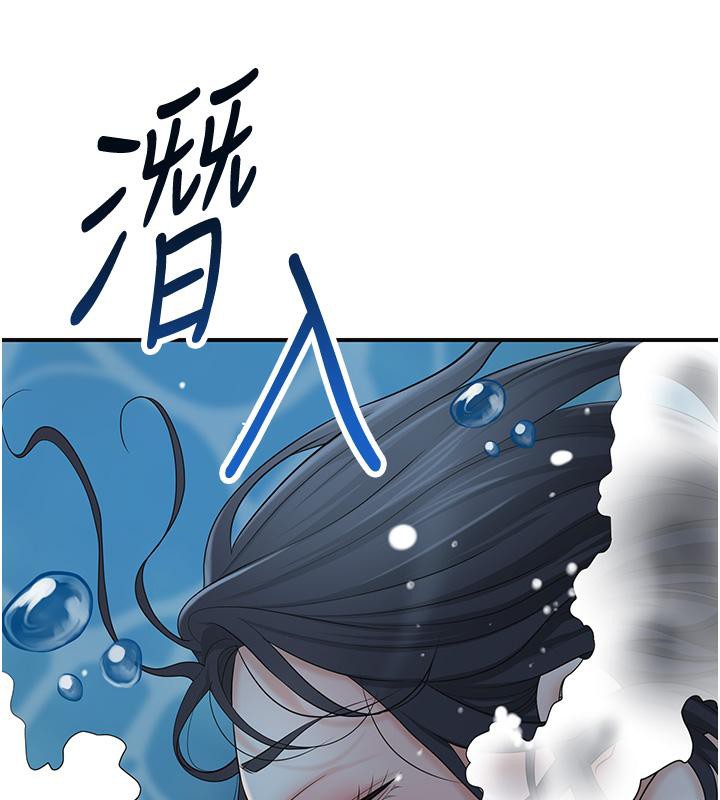 [韩国漫画] 花容湿色:取花点 剧情,巨乳大奶#[130P]-110