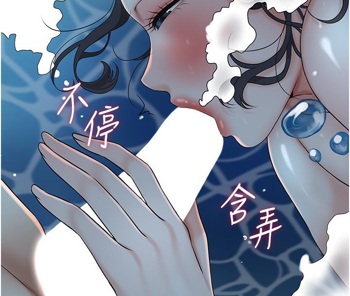 [韩国漫画] 花容湿色:取花点 剧情,巨乳大奶#[130P]-111