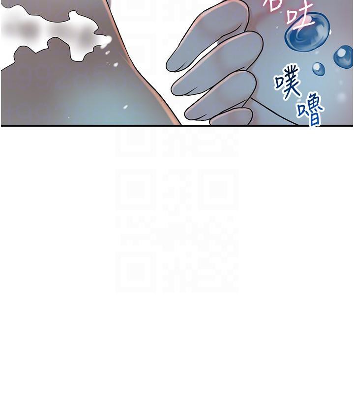 [韩国漫画] 花容湿色:取花点 剧情,巨乳大奶#[130P]-114