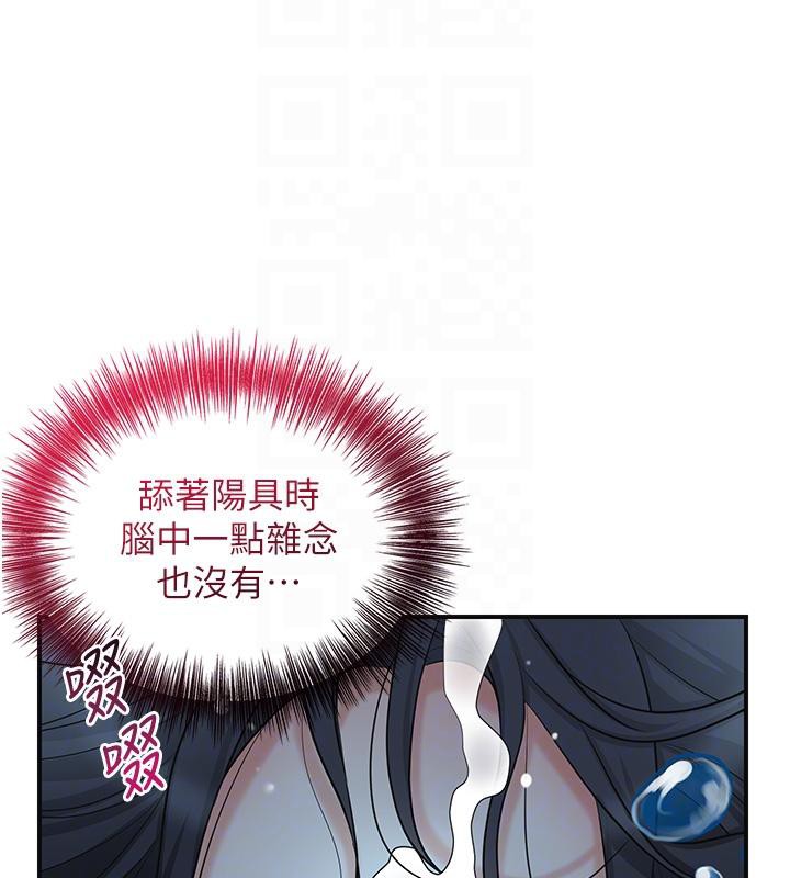 [韩国漫画] 花容湿色:取花点 剧情,巨乳大奶#[130P]-122