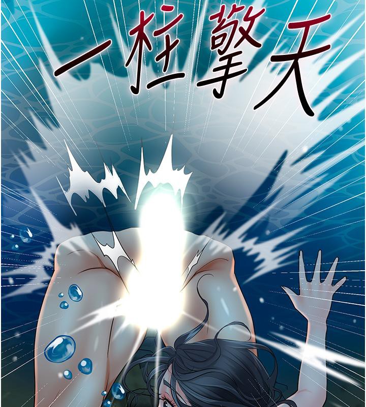 [韩国漫画] 花容湿色:取花点 剧情,巨乳大奶#[130P]-14