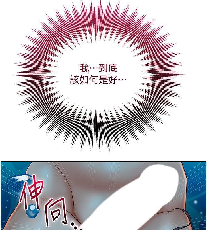 [韩国漫画] 花容湿色:取花点 剧情,巨乳大奶#[130P]-17
