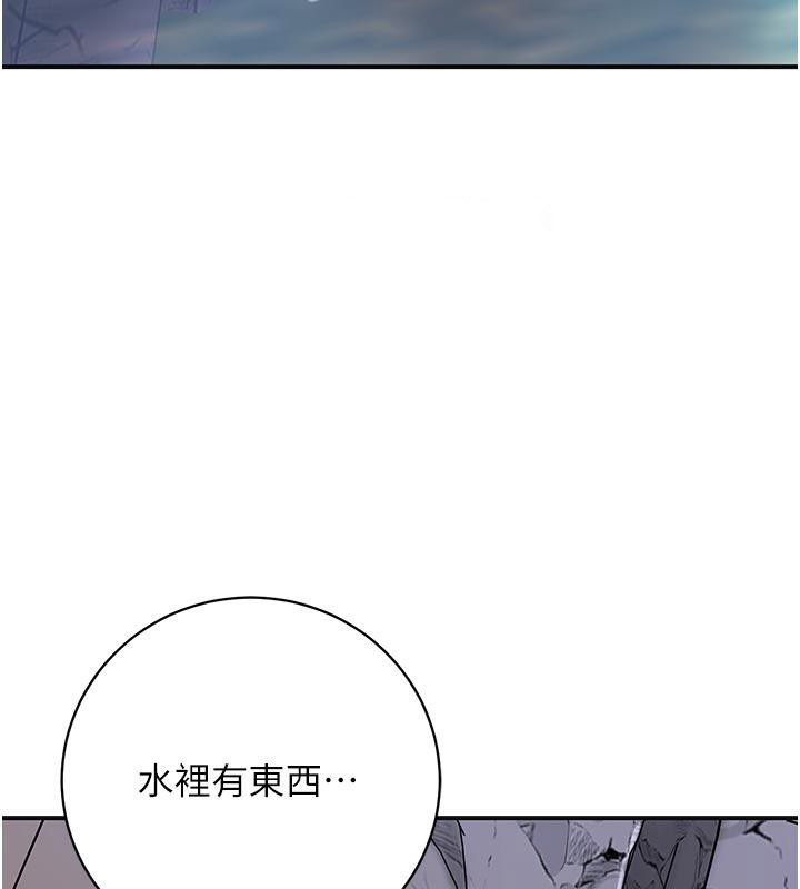 [韩国漫画] 花容湿色:取花点 剧情,巨乳大奶#[130P]-27
