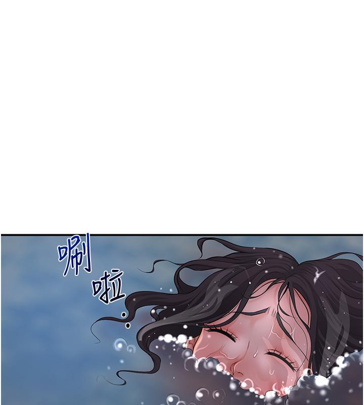 [韩国漫画] 花容湿色:取花点 剧情,巨乳大奶#[130P]-30