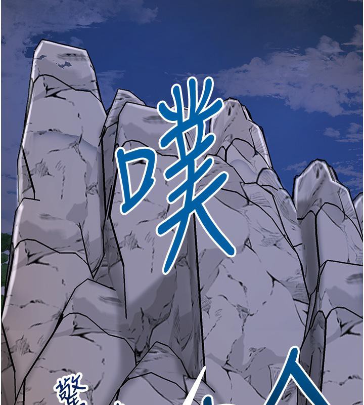 [韩国漫画] 花容湿色:取花点 剧情,巨乳大奶#[130P]-32