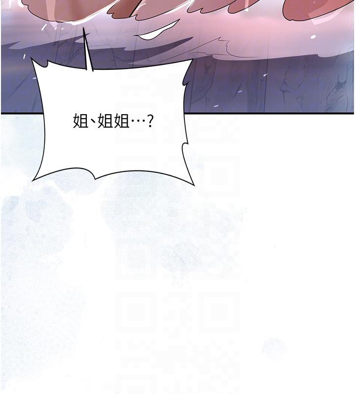 [韩国漫画] 花容湿色:取花点 剧情,巨乳大奶#[130P]-35