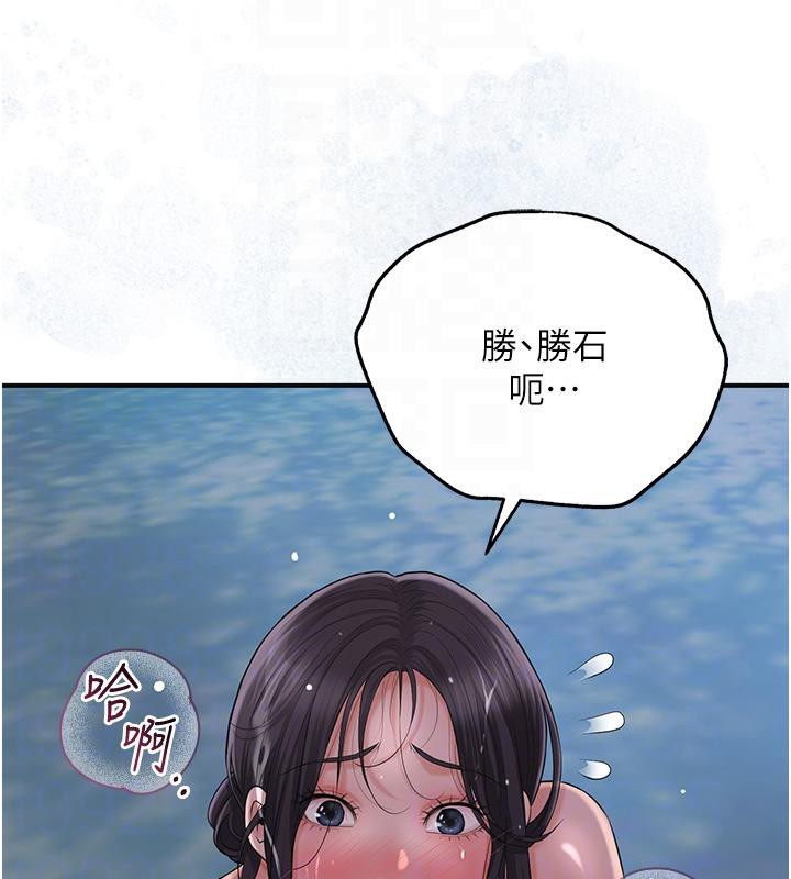 [韩国漫画] 花容湿色:取花点 剧情,巨乳大奶#[130P]-36