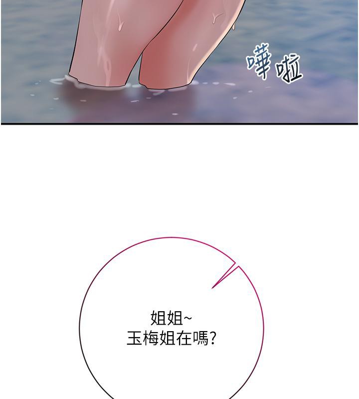 [韩国漫画] 花容湿色:取花点 剧情,巨乳大奶#[130P]-45