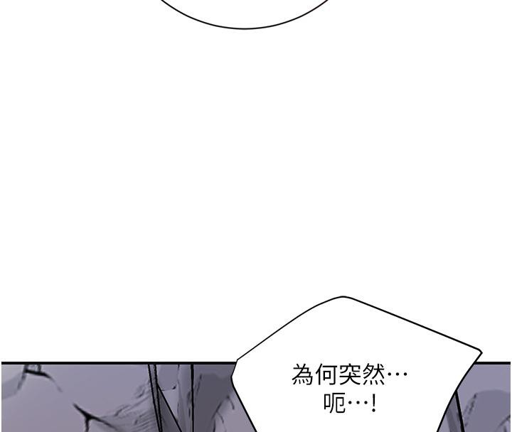 [韩国漫画] 花容湿色:取花点 剧情,巨乳大奶#[130P]-46