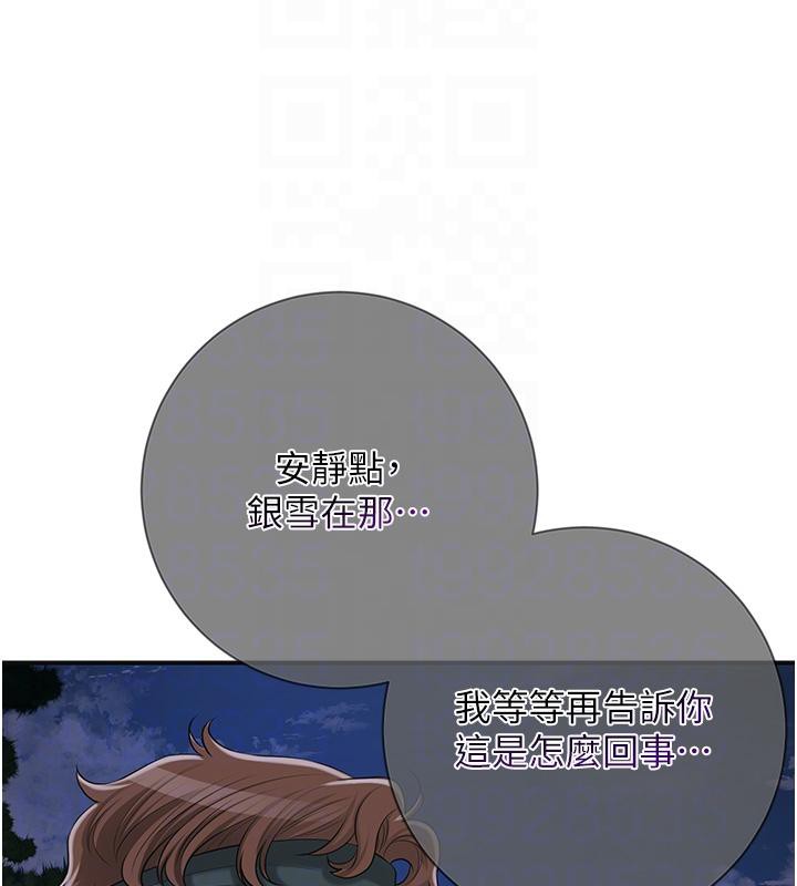 [韩国漫画] 花容湿色:取花点 剧情,巨乳大奶#[130P]-49