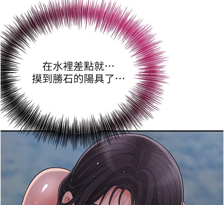 [韩国漫画] 花容湿色:取花点 剧情,巨乳大奶#[130P]-54