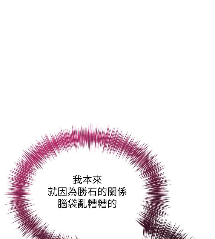 [韩国漫画] 花容湿色:取花点 剧情,巨乳大奶#[130P]-56