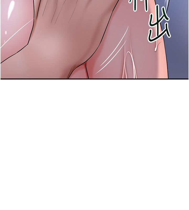 [韩国漫画] 花容湿色:取花点 剧情,巨乳大奶#[130P]-61