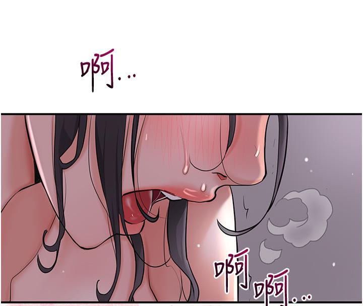 [韩国漫画] 花容湿色:取花点 剧情,巨乳大奶#[130P]-69