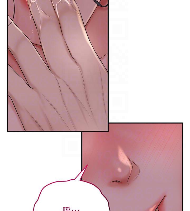 [韩国漫画] 花容湿色:取花点 剧情,巨乳大奶#[130P]-79