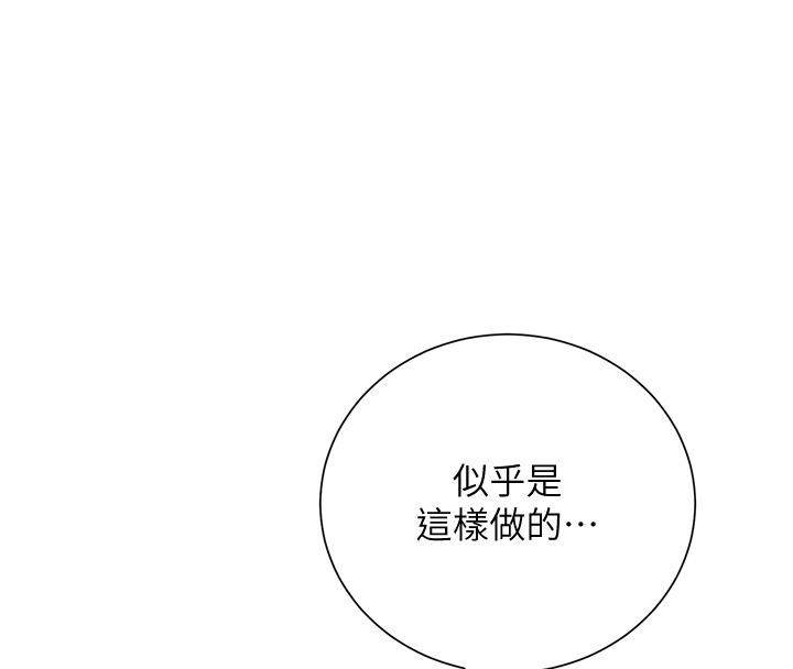 [韩国漫画] 花容湿色:取花点 剧情,巨乳大奶#[130P]-8
