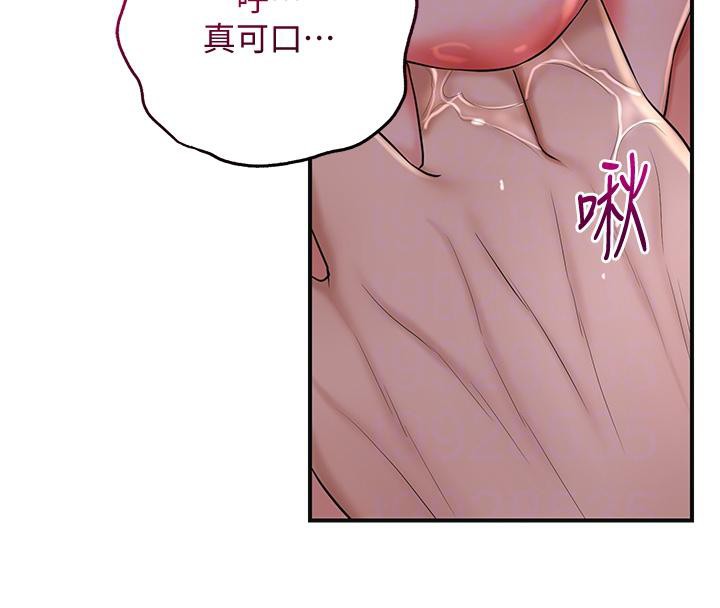 [韩国漫画] 花容湿色:取花点 剧情,巨乳大奶#[130P]-80