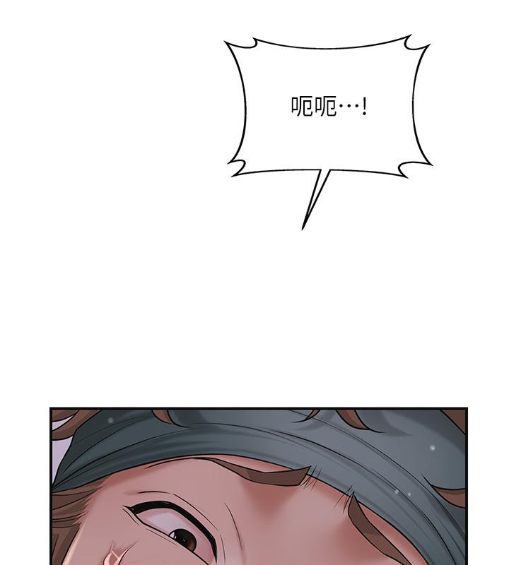 [韩国漫画] 花容湿色:取花点 剧情,巨乳大奶#[130P]-81