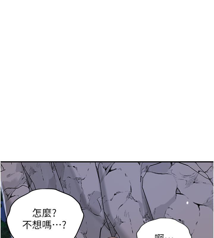 [韩国漫画] 花容湿色:取花点 剧情,巨乳大奶#[130P]-89