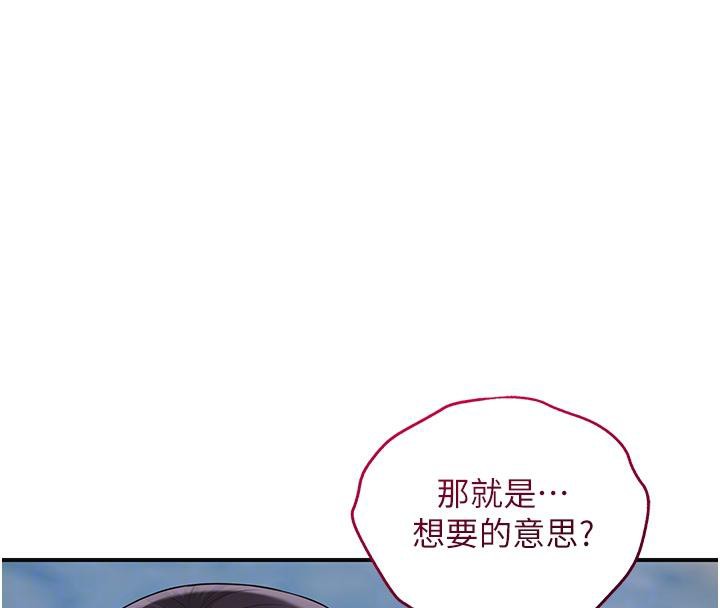 [韩国漫画] 花容湿色:取花点 剧情,巨乳大奶#[130P]-94