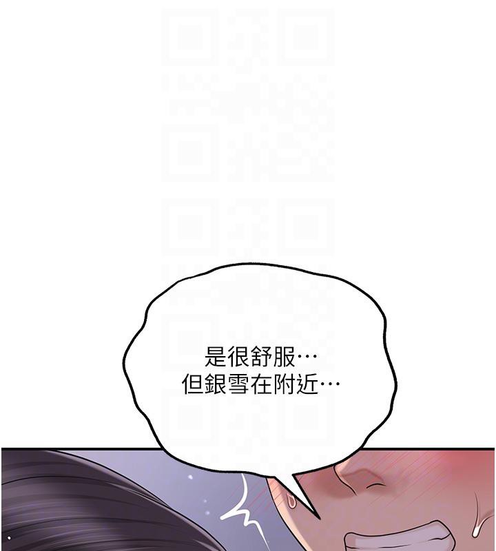 [韩国漫画] 花容湿色:取花点 剧情,巨乳大奶#[130P]-99