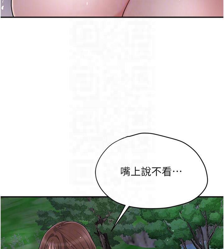[韩国漫画] 花容湿色:取花点 剧情,巨乳大奶#[152P]-109