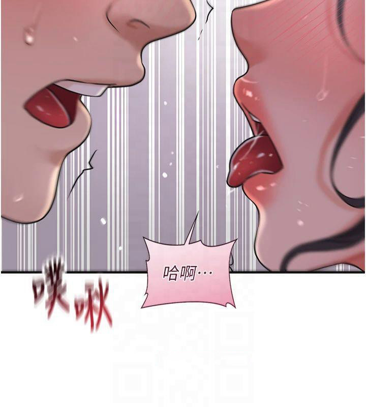 [韩国漫画] 花容湿色:取花点 剧情,巨乳大奶#[152P]-128