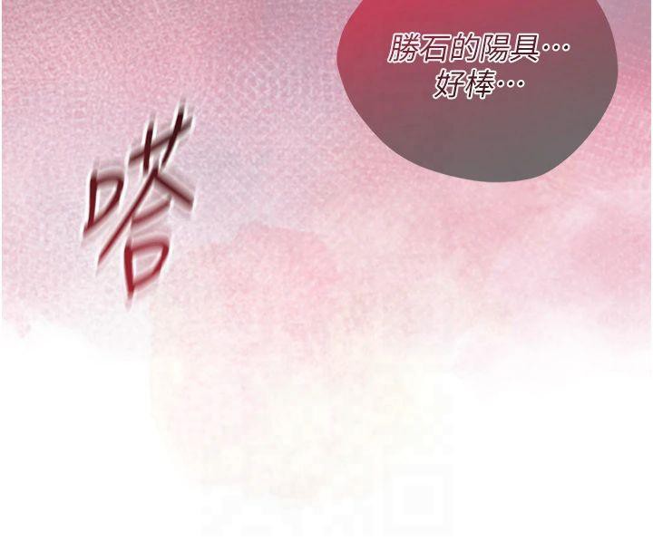 [韩国漫画] 花容湿色:取花点 剧情,巨乳大奶#[152P]-149