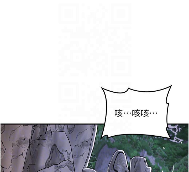 [韩国漫画] 花容湿色:取花点 剧情,巨乳大奶#[152P]-37