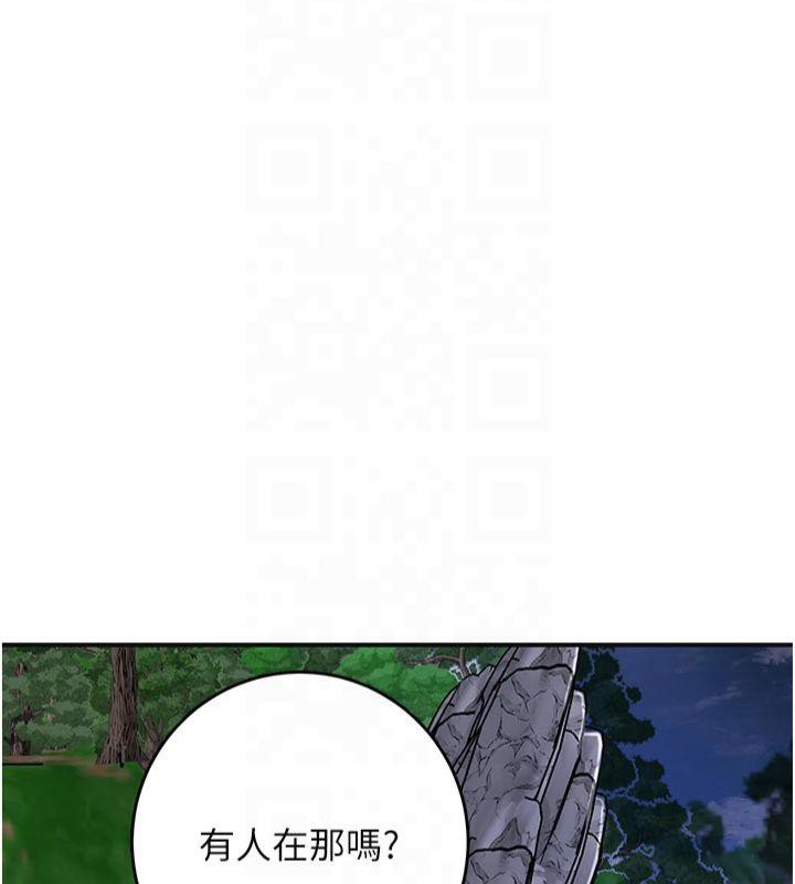 [韩国漫画] 花容湿色:取花点 剧情,巨乳大奶#[152P]-39