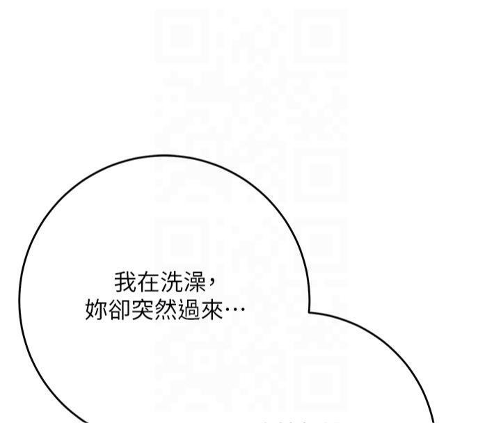 [韩国漫画] 花容湿色:取花点 剧情,巨乳大奶#[152P]-50