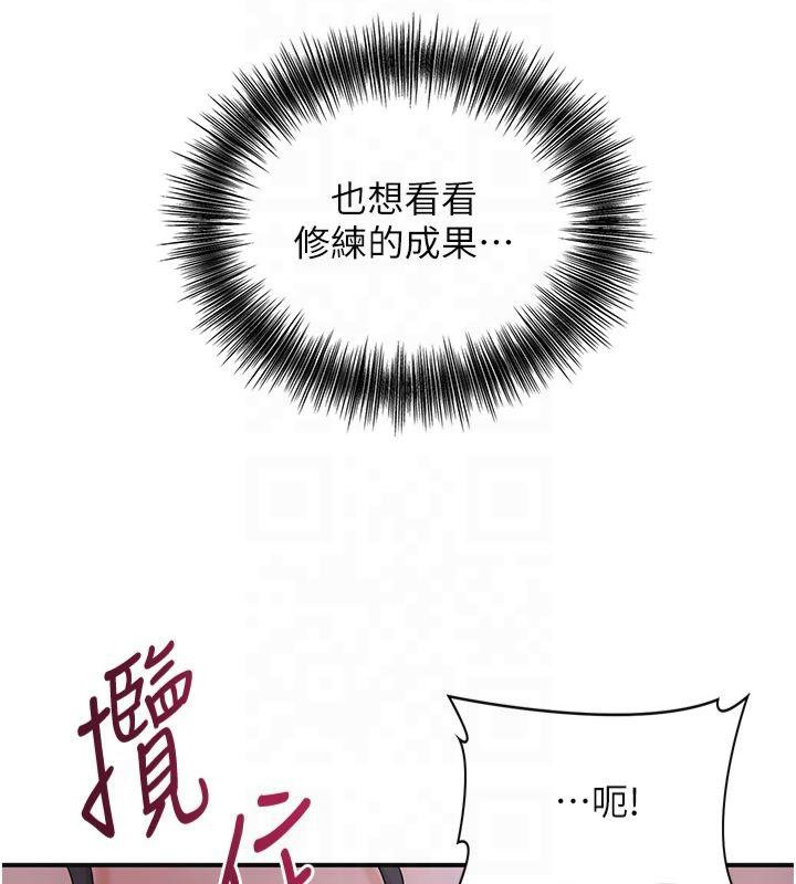 [韩国漫画] 花容湿色:取花点 剧情,巨乳大奶#[152P]-56