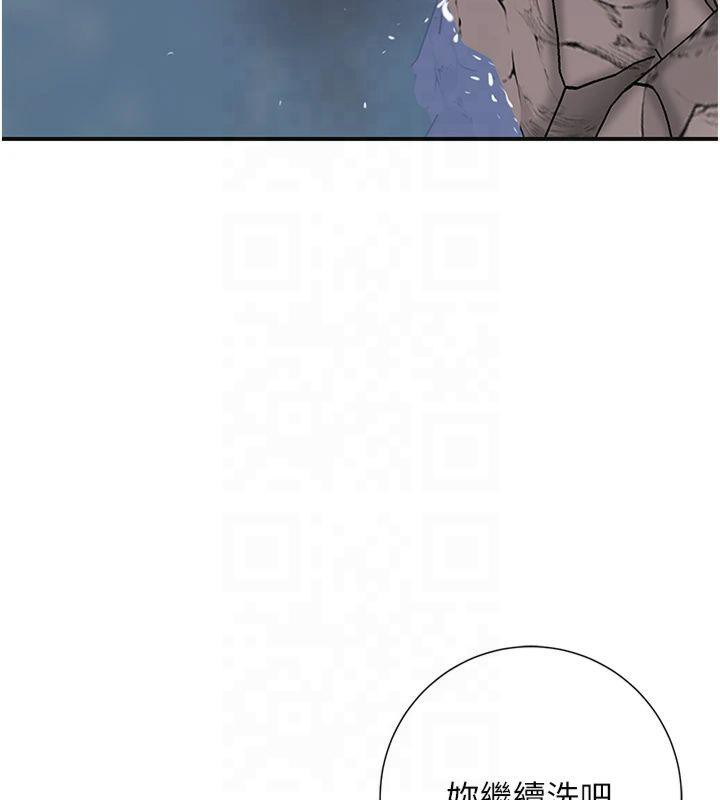 [韩国漫画] 花容湿色:取花点 剧情,巨乳大奶#[152P]-61