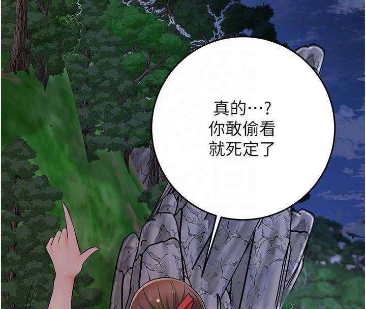 [韩国漫画] 花容湿色:取花点 剧情,巨乳大奶#[152P]-66