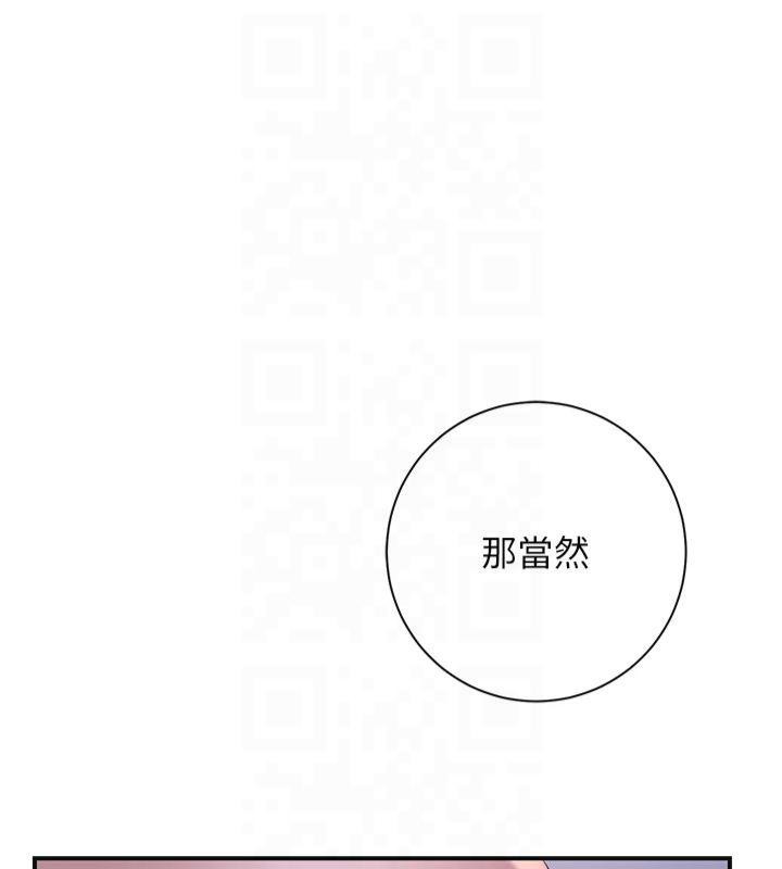 [韩国漫画] 花容湿色:取花点 剧情,巨乳大奶#[152P]-69