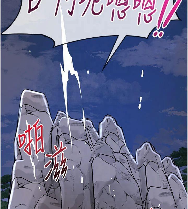 [韩国漫画] 花容湿色:取花点 剧情,巨乳大奶#[152P]-81