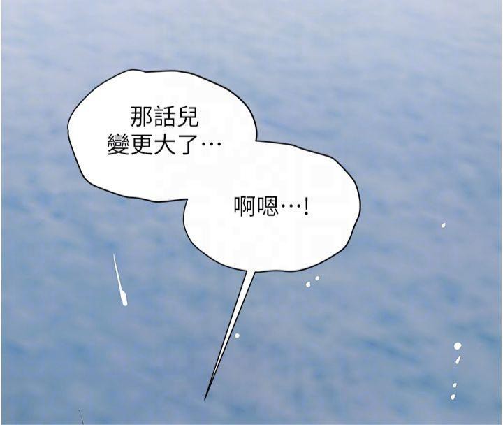 [韩国漫画] 花容湿色:取花点 剧情,巨乳大奶#[152P]-88