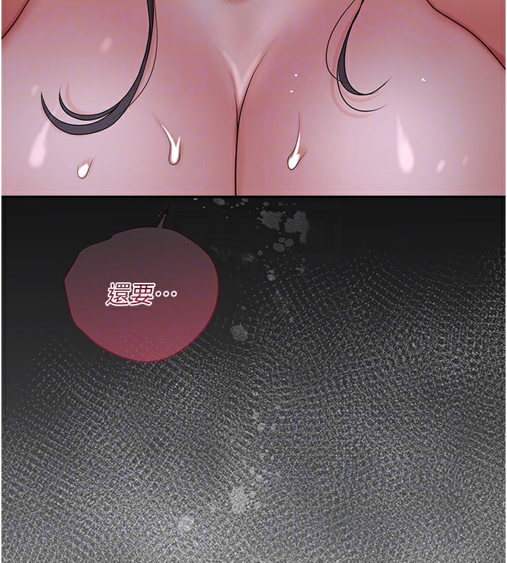 [韩国漫画] 花容湿色:取花点 剧情,巨乳大奶#[130P]-101