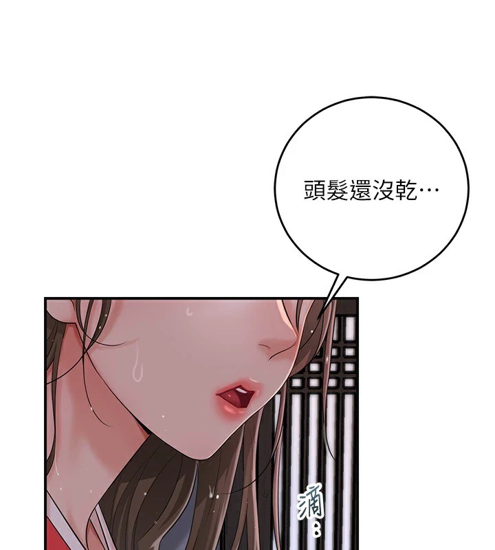 [韩国漫画] 花容湿色:取花点 剧情,巨乳大奶#[130P]-109