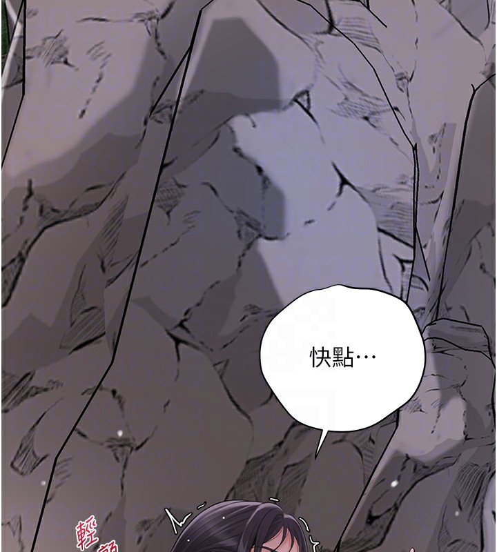 [韩国漫画] 花容湿色:取花点 剧情,巨乳大奶#[130P]-120