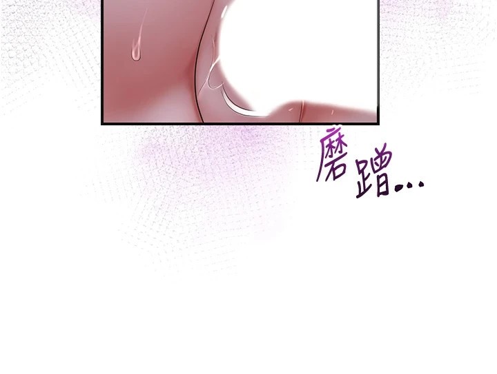 [韩国漫画] 花容湿色:取花点 剧情,巨乳大奶#[130P]-128