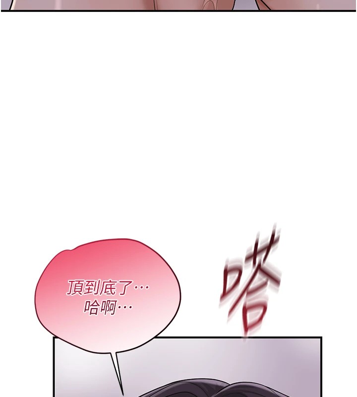 [韩国漫画] 花容湿色:取花点 剧情,巨乳大奶#[130P]-17