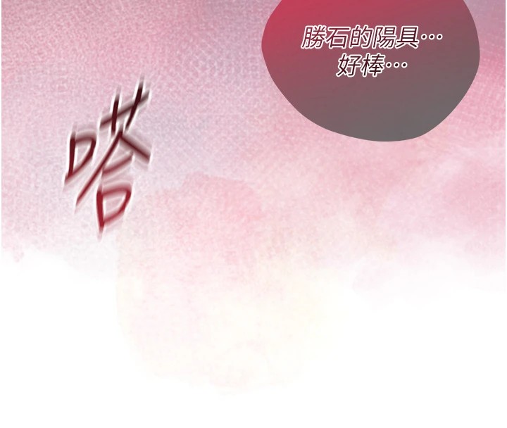 [韩国漫画] 花容湿色:取花点 剧情,巨乳大奶#[130P]-20