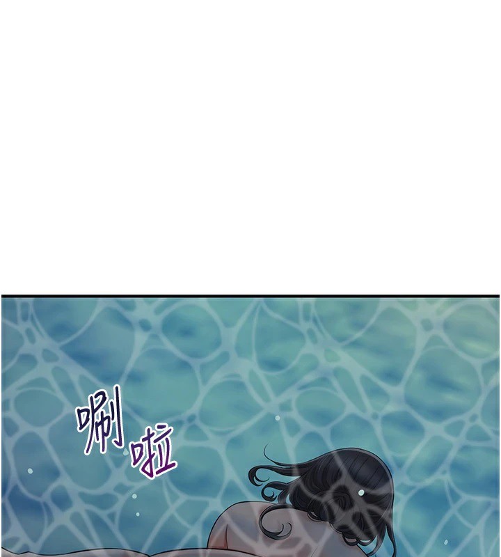 [韩国漫画] 花容湿色:取花点 剧情,巨乳大奶#[130P]-25