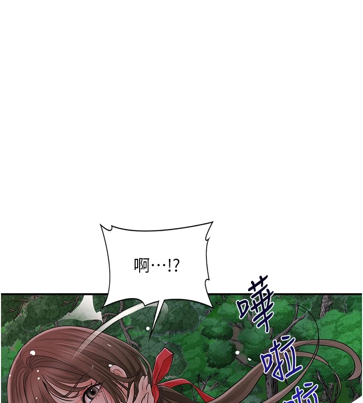 [韩国漫画] 花容湿色:取花点 剧情,巨乳大奶#[130P]-30