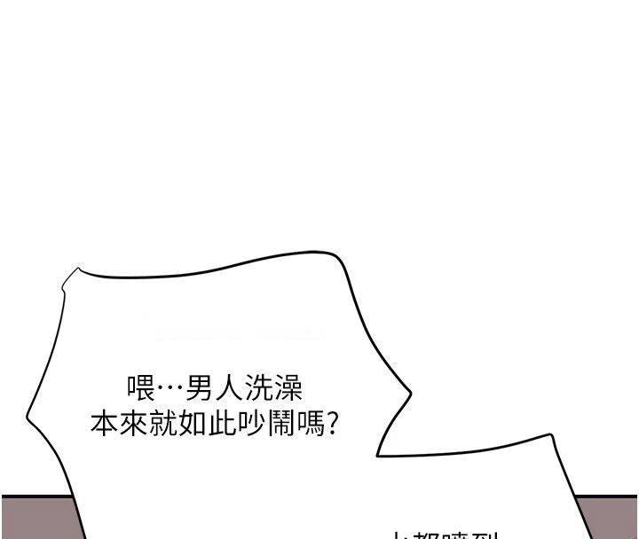 [韩国漫画] 花容湿色:取花点 剧情,巨乳大奶#[130P]-32