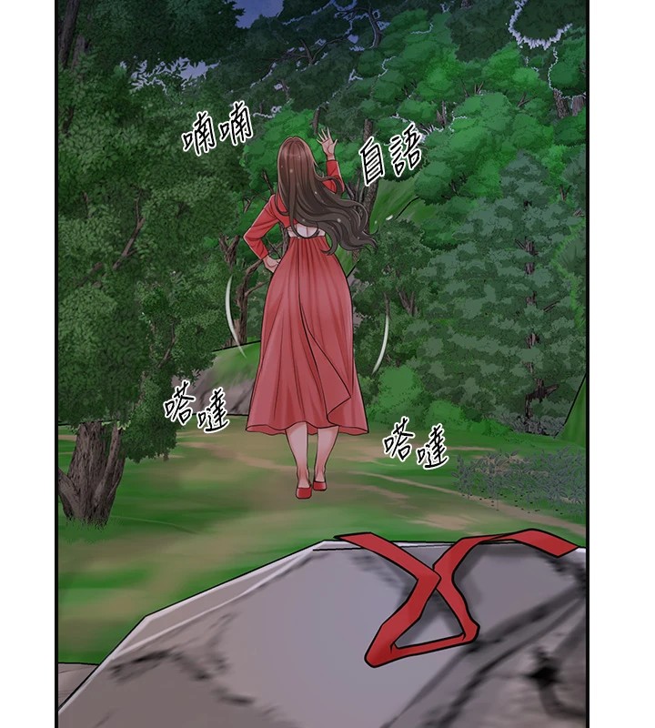 [韩国漫画] 花容湿色:取花点 剧情,巨乳大奶#[130P]-55