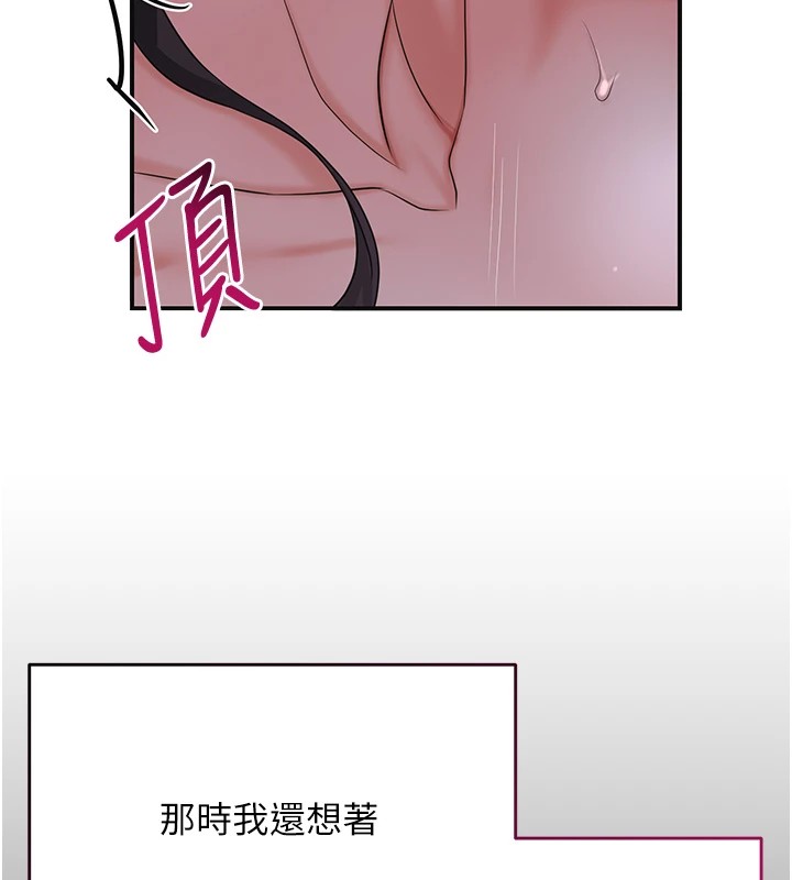 [韩国漫画] 花容湿色:取花点 剧情,巨乳大奶#[130P]-61