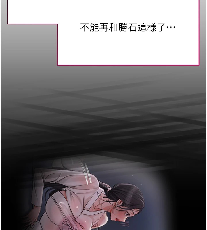 [韩国漫画] 花容湿色:取花点 剧情,巨乳大奶#[130P]-62